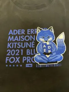 メゾンキツネ ADER ERROR×MAISON KITSUNE ぬいぐるみ メゾンキツネ ADER ERROR×MAISON KITSUNE ぬいぐるみ