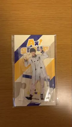 Aぇ! group 佐野晶哉 アクリルスタンド 2023