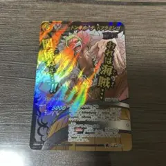 ミラバト ドンキホーテ・ドフラミンゴ　超Ω