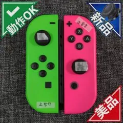 【美品】初代Switch Joy-Con ネオングリーン・ピンク ジョイコン