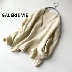 GALERIE VIE✨定番 ウール Vネックニットプルオーバー