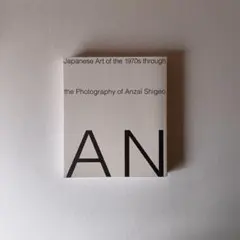 洋書◇シティバンク アジアの歴史写真集 本 銀行 金融 - メルカリ
