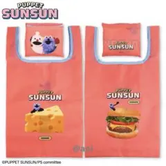 パペットスンスン　サンキューマート　ランダムエコバッグ　レッド