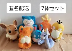 ポケットモンスター もふぐっと くつろぎタイムぬいぐるみ 7体セット ポケモン