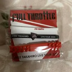 EXILE TAKAHIRO LIVE TOUR 2024 ラバーバンド 3本