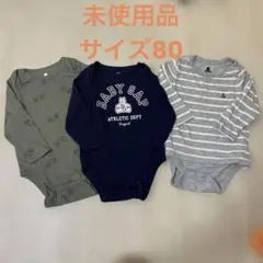 美品未使用　３枚　セット　GAP ギャップ　ベビーロンパース　長袖
