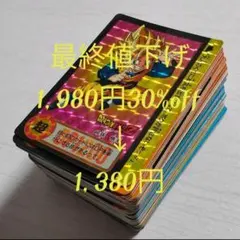 ＊美品＊プロフ必読 ドラゴンボールZカード