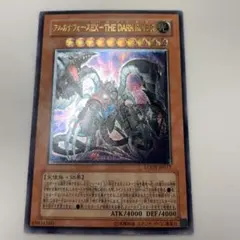 2026年最新】遊戯王 デュエルモンスターズexの人気アイテム - メルカリ