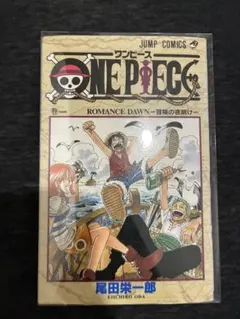 極美品 初版 ONE PIECE ワンピース 2020年版 1巻 第一刷発行 - メルカリ