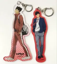 ハイキュー‼︎ 黒尾鉄朗　アクリルキーホルダー　2点セット