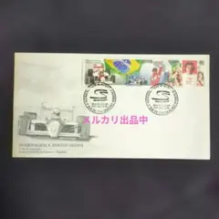 2026年最新】セナ 切手の人気アイテム - メルカリ