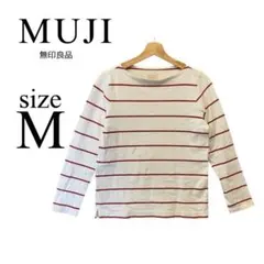 MUJI無印良品✨赤ボーダー長袖カットソー【M】レディース 赤白