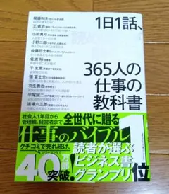 Item thumbnail for item d24e357e-5bab-4551-b114-1b25fe30ab28