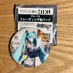カメラのキタムラ　初音ミク　FOCUS ON MIKU 缶バッジ