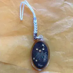 乙女座 Virgo 星座 ストラップ キーホルダー