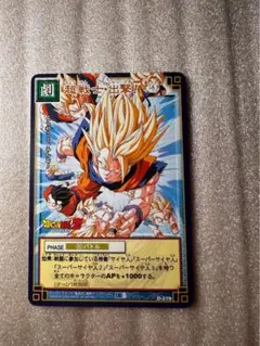 ドラゴンボール 限定トレーディングカード ドラゴンボールZ 渾身の一撃!!! D-183 カード - メルカリ