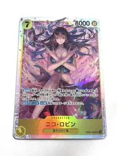 【匿名配送】ニコ・ロビン SR ワンピースカード
