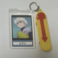 HUNTER×HUNTER USJ コレクタブルキーチェーン キルア