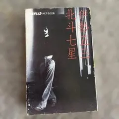 Item thumbnail for item f81faf2e-fa4b-4e5f-9a47-d2de1e7474c2