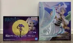 葬送のフリーレン フィギュア＆ルームライト