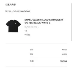 SMALL CLASSIC LOGO EMBROIDERY Tシャツ