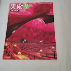 Item thumbnail for item f8b430ef-0b25-4e0f-a708-de39a1cdcdeb