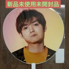 Hey!Say!JUMP 薮宏太　PULL UP うちわ