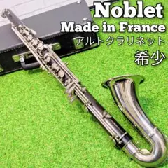 2026年最新】Nobletの人気アイテム - メルカリ