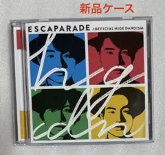 2026年最新】エスカパレードの人気アイテム - メルカリ