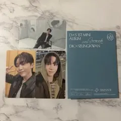 DxS Serenade スングァン weverse album