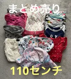 まとめ売り　子供服　夏服　女の子110センチ　トップス　ワンピース　帽子