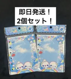 あわわちゃんシールバインダーリフィル2個セット