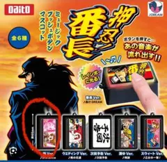 先バレポキューンボタン　新品未開封　ダイト　大都 先バレポキューンボタン – DAITOGIKEN OFFICIAL SHOP