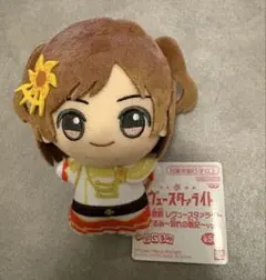 少女⭐︎歌劇レヴュースタァライト　ちびぐるみ 愛城華恋 神楽ひかり 露崎まひる 少女⭐︎歌劇レヴュースタァライト ちびぐるみ 愛城華恋 神楽ひかり