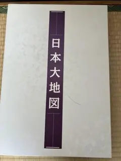 Item thumbnail for item 7f45c17a-429c-42a8-ade7-df8f59351867