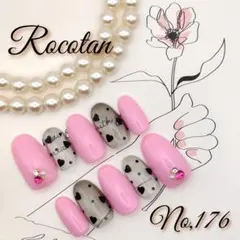 【No,176】ネイルチップ サイズ/チップ変更可