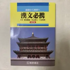 Item thumbnail for item 1983f970-9cde-4fed-bc61-78f30dbd417a