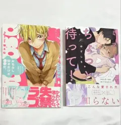 2026年最新】バラ売り可能1冊300円の人気アイテム - メルカリ