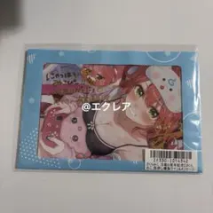 Item thumbnail for item fc32412e-b003-44d9-94a3-8063a5003fd1