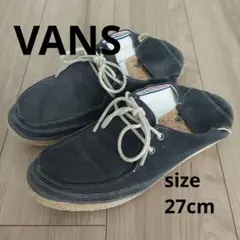 VANS 2way スエード スニーカー スリッポン ネイビー 27cm
