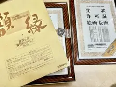 Item thumbnail for item 369e7f53-fc49-4905-ac76-1cd853952bf1