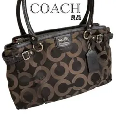 【良品】COACH トートバッグ シグネチャー 黒 大容量 ブラック 馬車ロゴ