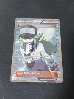 N sr bw2 071/066