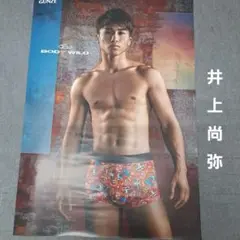 2025年最新】body wild 井上尚弥の人気アイテム - メルカリ