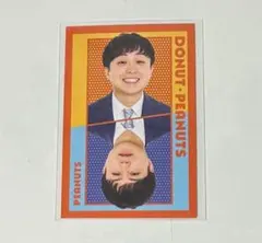 2025年最新】ドーナツ コレカの人気アイテム - メルカリ