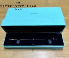 2025年最新】ティファニー バイザヤードの人気アイテム - メルカリ