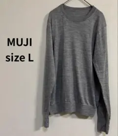 無印良品 L ウール100％ グレー クルーネック ニット セーター レディース