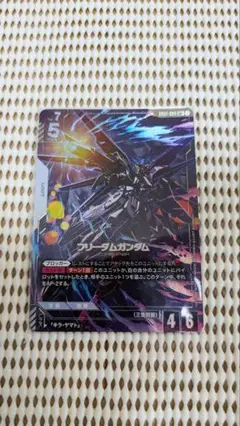 NewtypeRising フリーダムガンダムLR+ 1枚