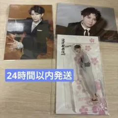 SnowMan 滝沢歌舞伎ZERO アクスタ オリフォ 渡辺翔太