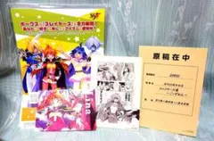 スレイヤーズ展　ごぅずおん　第3弾　特典　原稿　ポスカ　ポストカード　リナ